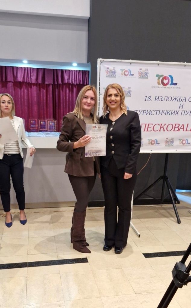 Zrenjanin u Leskovcu